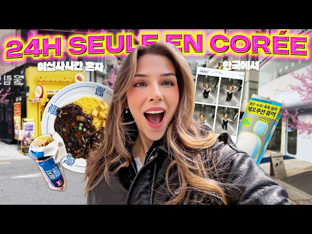 24H SEULE EN CORÉE 🇰🇷❤️- Saison 2|ep1