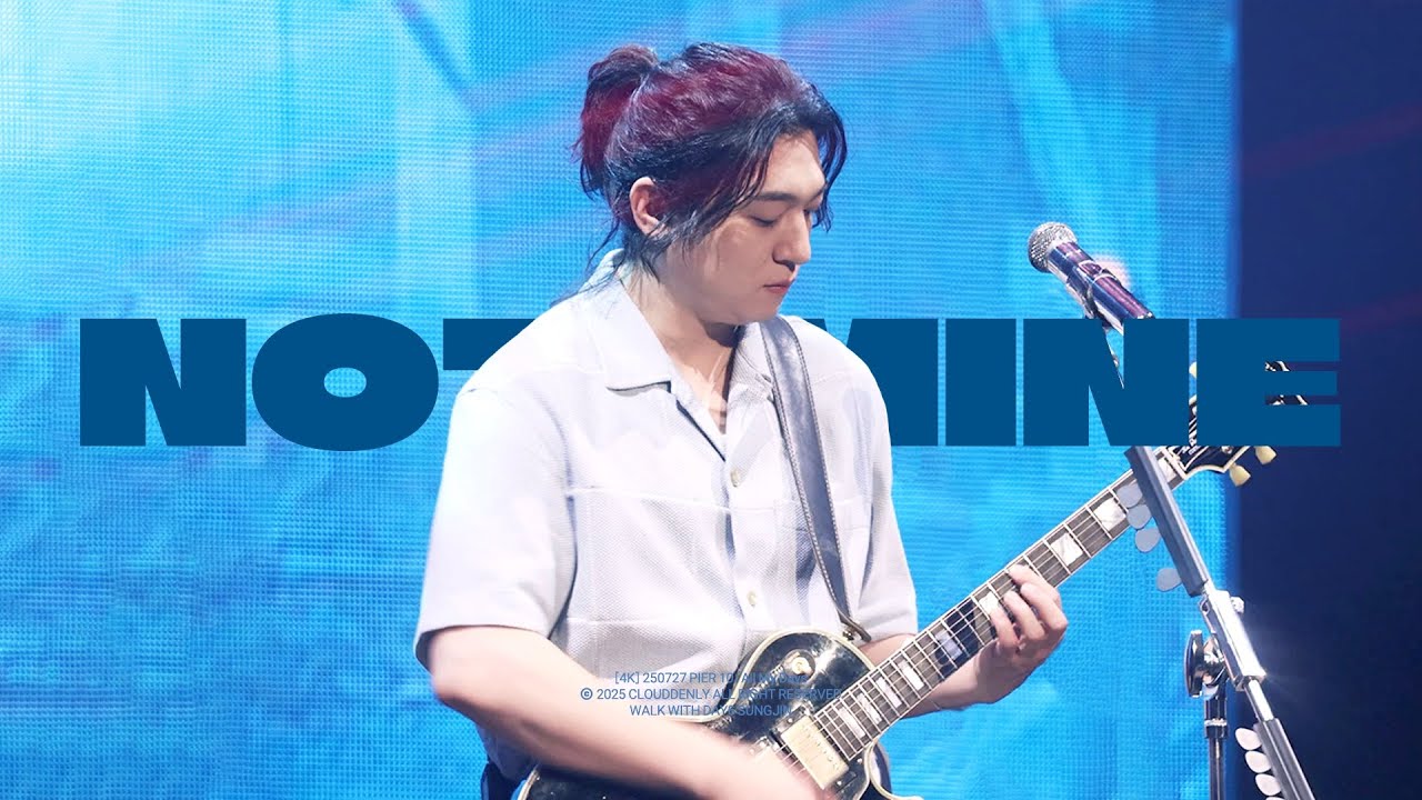 [4K] 250727 PIER 10: All My Days | 데이식스 성진 직캠 (DAY6 SUNGJIN FOCUS) | Not Mine