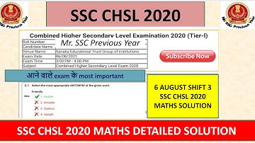 SSC CHSL 2020 Maths detailed solution |6 Aug 2021shift 3 |ssc chsl previous year paper #sscchsl2020
