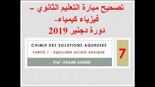 #Chimie des Solutions Aqueuse : Calcul de x  تصحيح مباراة التعليم 2019  مادة الفيزياء والكيمياء