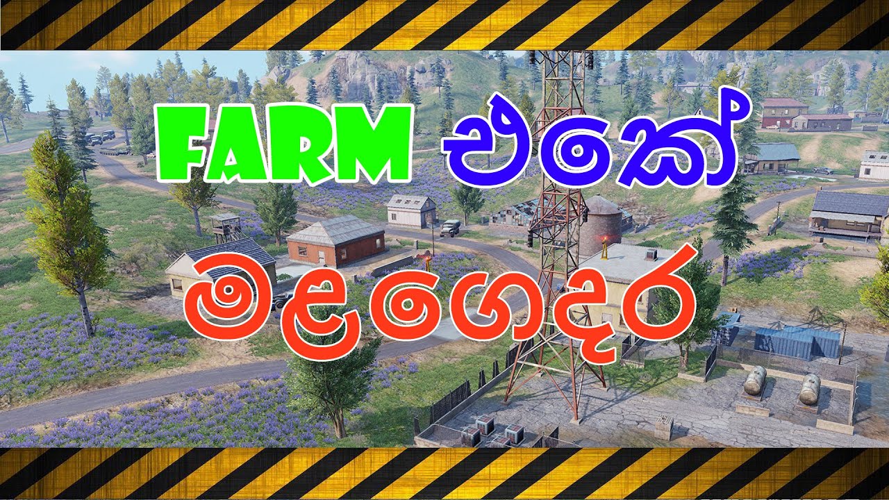 Cod mobile clips | Call of duty mobile Sinhala | Cod mobile Sinhala