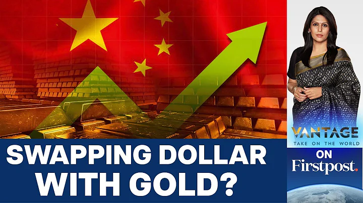 Gold to Replace the US Dollar? India, China Beef Up Reserves | Vantage with Palki Sharma - DayDayNews