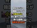 ㊗️250万再生！特大エンジンの韓国ヒュンダイが小型エンジンの三菱ランエボに挑んだ結果に世界中大パニック