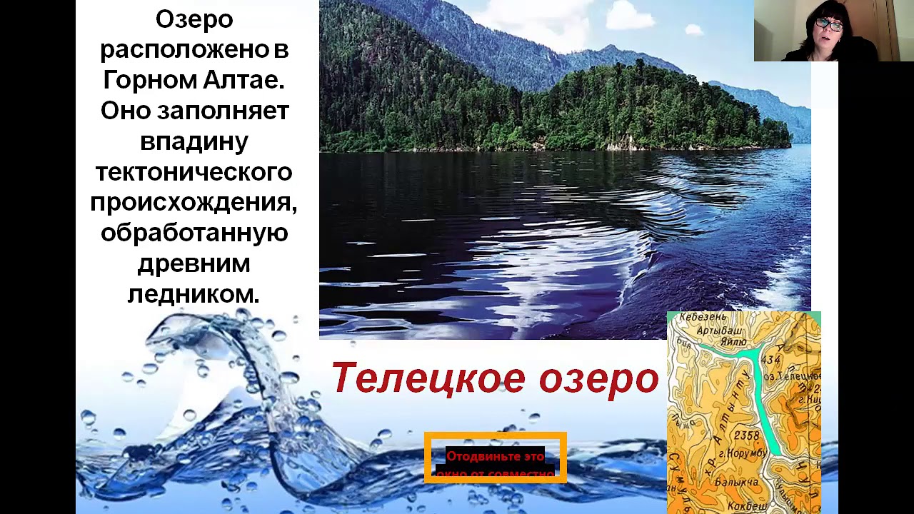 озера рекордсмены россии. какие озера расположены. какое озеро расположено. межгорные котловины. крупные бессточные озера.