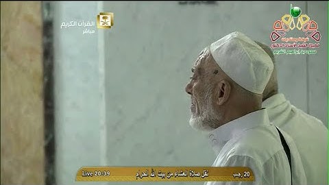 ما تيسّر من سورة ق |  بإتقان وإبداع من الشيخ د. ماهر المعيقلي | ليوم السبت ٢٠-٧-١٤٣٦هـ