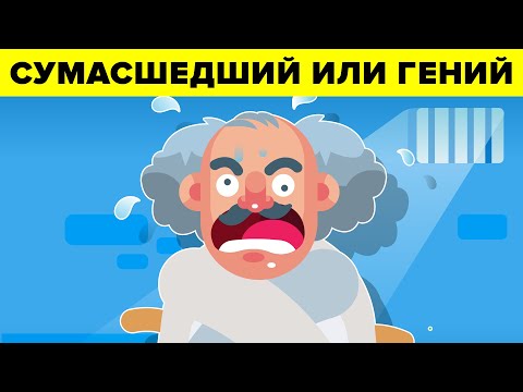 Почему врач, который обнаружил пользу мытья рук, оказался в психиатрической больнице?