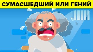 Почему врач, который обнаружил пользу мытья рук, оказался в психиатрической больнице?