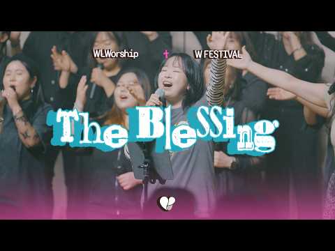 The Blessingㅣ홀라이프워십 (WLWorship)ㅣW Festival