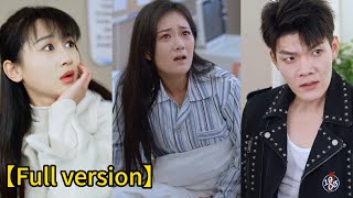 【full】Rebirth, I won't let you bully me again#drama #shorts #cdrama #love