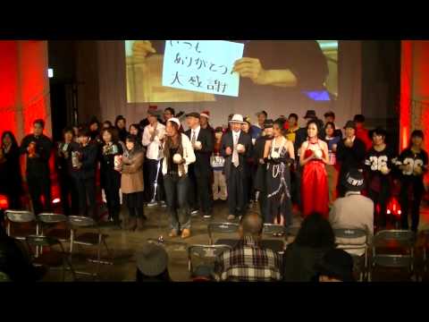 手のひらに太陽を Psフェスタ2014 フィナーレ