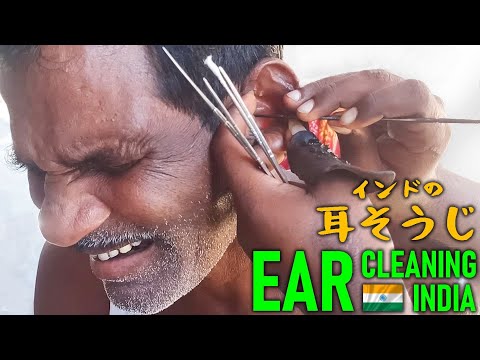 インド耳そうじ/路上耳かき Ear Cleaning India ASMR