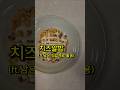 치즈알밥(ft.남은 김밥재료 활용) #남은김밥재료활용#남은김밥재료활용요리#치즈알밥