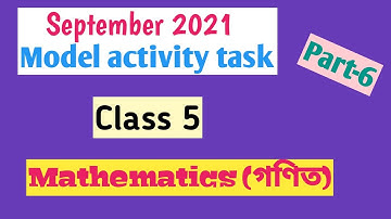 Class 5 mathematics (অংক) model activity task part 6 |September 2021| পঞ্চম শ্রেণীর গণিত