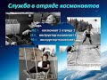 Шаг в неизвестность Новоалексеевская сельская библиотека