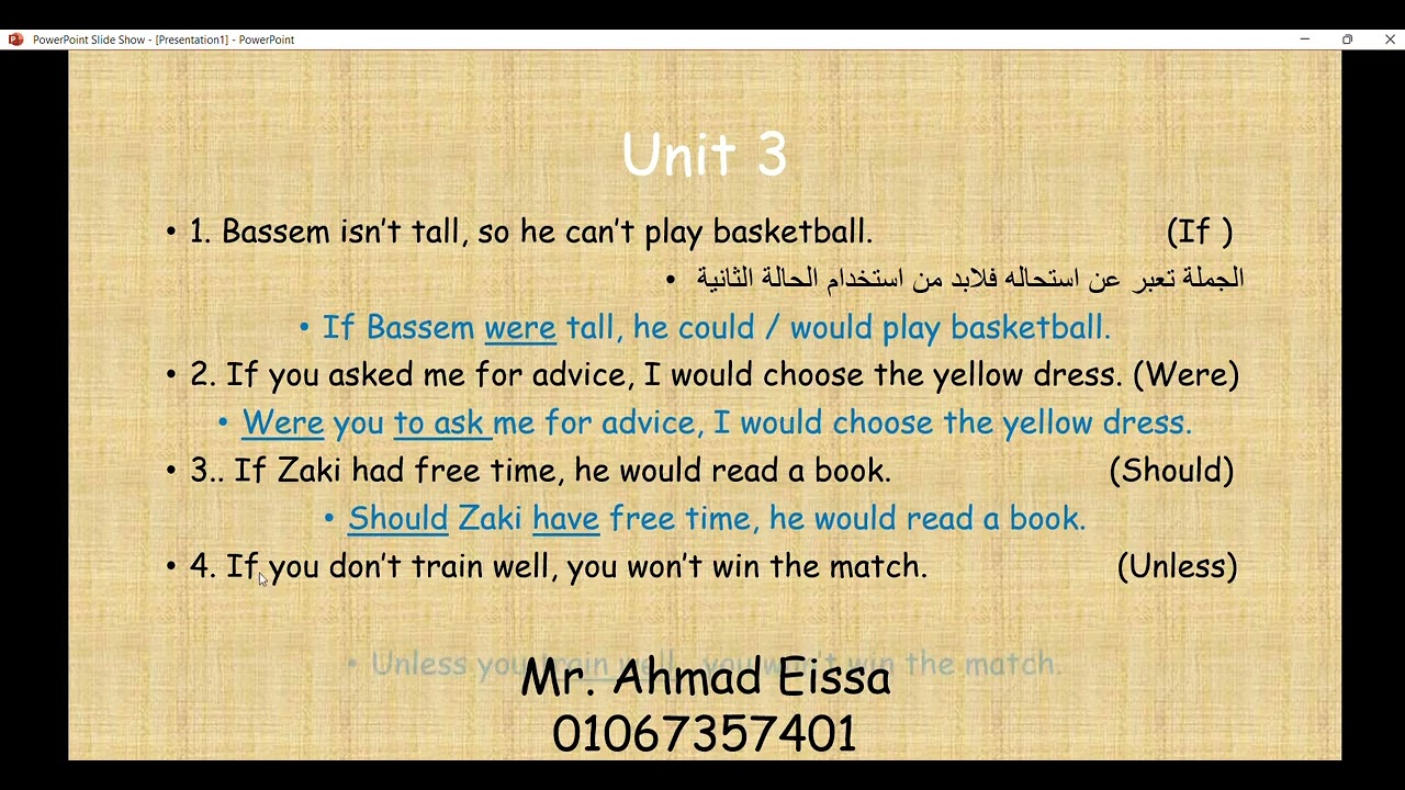 مراجعة إنجليزي أولي ثانوي / بكالوريا ليلة الإمتحان 2026 المراجعة النهائية (فكرة سؤال) 