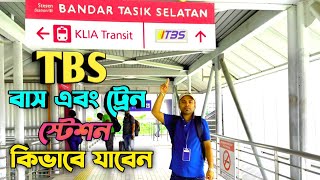 KL থেকে TBS বাস স্টেশনে কিভাবে যাবেন | How to go TBS Bus Tarminal | TBS Bus Station