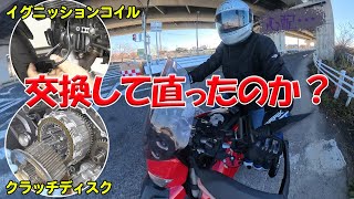 イグニッションコイル交換してテスト走行換【ドゥカティ ハイパーストラーダ】