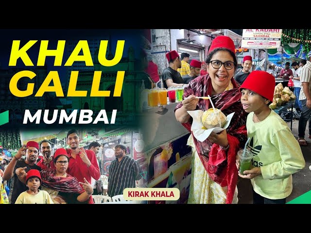 Kirak Hyderabadi Khala In Khau Galli Mumbai || Mohd Ali Road || Ramzan Ki Rounakh class=