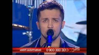 (HD) X ფაქტორი - ავთო აბესლამიძე - გელინო - X Factor - Avto Abeslamidze - gelino - finali