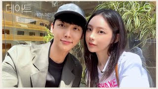 [SUB] VLOG 한남동 데이트
