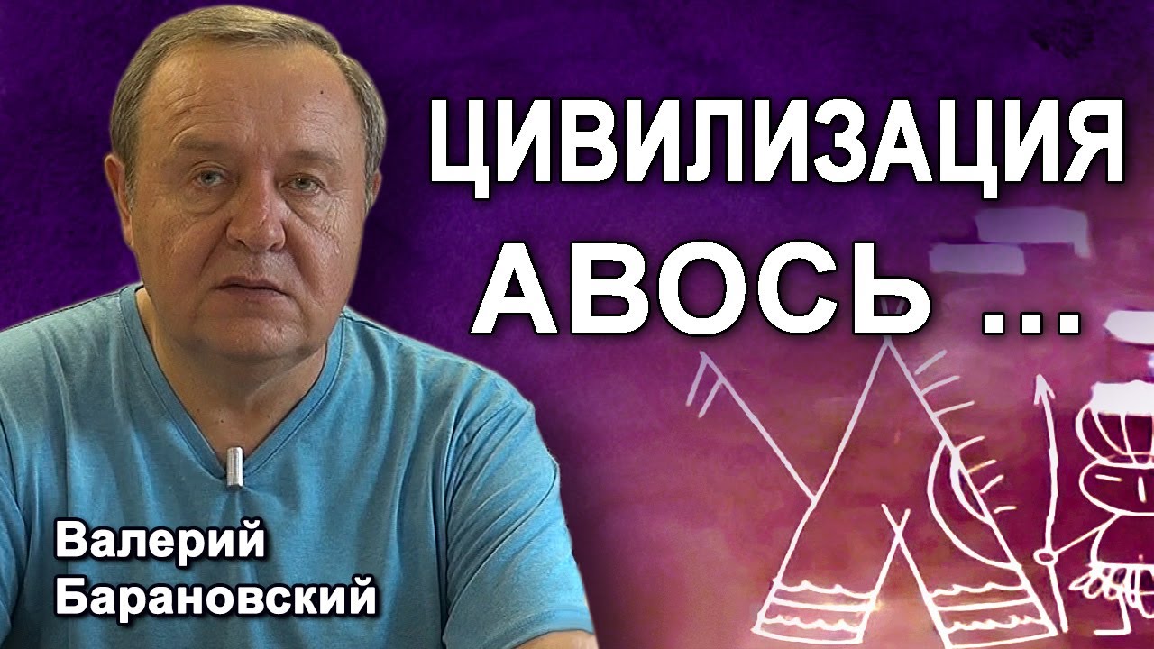 Цивилизация авось… Как Земля отреагирует на 10 000 (2021-07-05) - YouTube