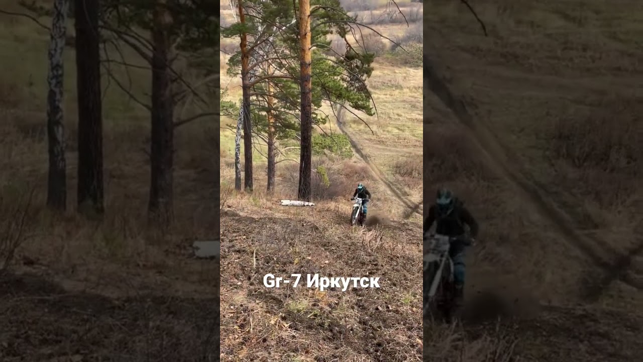 Gr 7 подъем в гору Иркутск алкополяна 