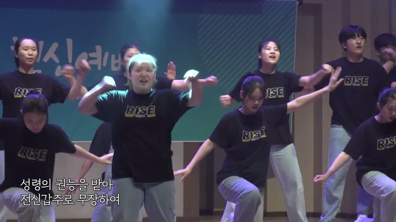 [2023고등헌신] 워십 - P&A - 주의 나라가 비전인 세대 - 230903 주일2부예배 고등부헌신예배