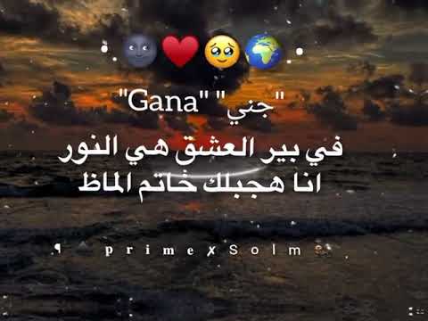 حبيبتي جمالها صافى بيور حالات واتس حب