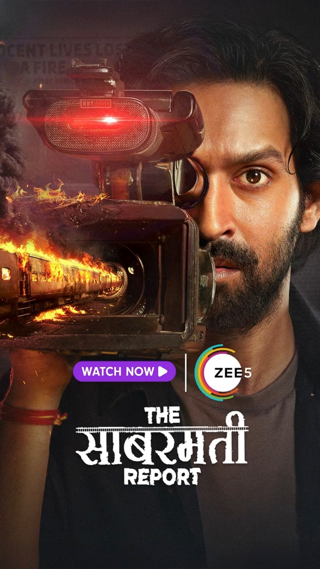 Godhra, Accident Or Conspiracy? Feat. Vikrant Massey, Raashi K, Ridhi Dogra | The Sabarmati Report