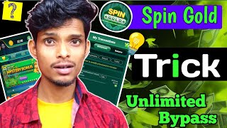 SPIN GOLD APP UNLIMITED BYPASS TRICK | NEW EARNING APP screenshot 1