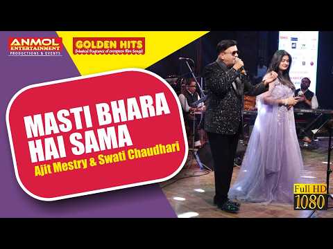 MASTI BHARA HAI SAMA मस्ती भरा है समां  I AJIT MESTRY I SWATI CHAUDHARI I MANNA DEY I LATA