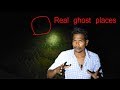 Ghost Explorer real Ghost  Vlog Explorer part 3- Talk To Trending
