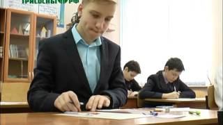 Школьники 7-11 классов приняли участие в олимпиадах по астрономии и географии Школьники 7-11 классов приняли участие в олимпиадах по астрономии и географии