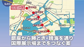 東京都心どこ通る?新地下鉄構想で攻防激化！【パラビジネス 2分で経済を面白く】