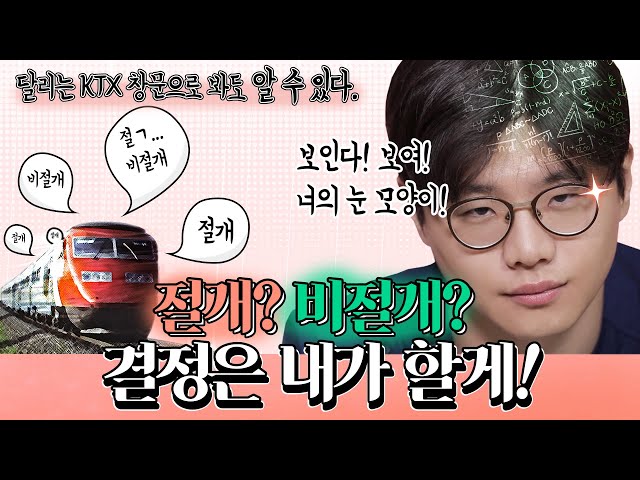 #쌍꺼풀 수술 절개로 할래? 비절개로 할래?