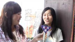 台灣 日月潭許願 20100905am025 玄光寺