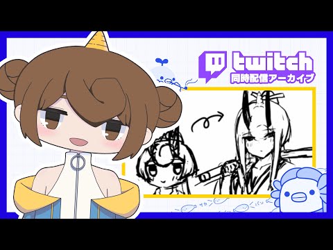 【🖌️イラスト配信】角屋の模様、ぽちぽち増産中🧵🎨