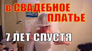 Геленджик в Ноябре 🔥Мама на Танцах и Злата Тоже 💃Ностальгируем по Свадьбе 💍Что Мы Едим 🍭#ЖзК