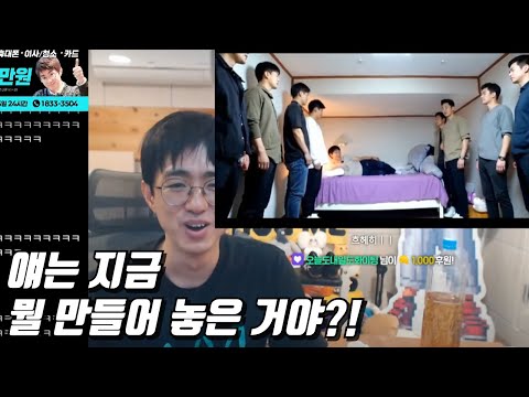 남자 하렘을 거느린 나