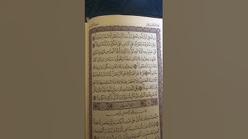 ماتيسر من سورة الاسراء                 #quran #قرآن #قران_كريم #islam