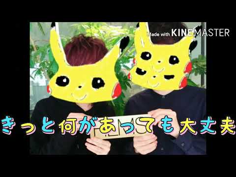 【すとぷり】るぅころ / ふたりなら【るぅころ】【手抜き】