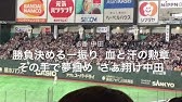 17年wbc 侍ジャパン応援歌メドレー 決定版 Youtube 17年wbc 侍ジャパン応援歌メドレー 決定版 Youtube
