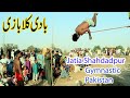 Badi kudna gymnastic pakistan jumping challenge jatia sha.adpur haq tv1