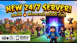 🔴bedrock අයටත් දැන් එන්න පුලුවන්  Minecraft Co-op Survival | Sinhala Live Stream
