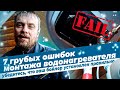 7 ошибок как не нужно монтировать водонагреватель