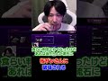 板橋ザンギエフにスパーで破壊されるももち #ストリートファイター6