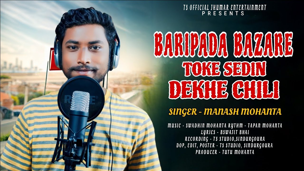 Baripada bazar toke Sedin dekhe chili//New jhumar song// Singer-Manash Mohanta