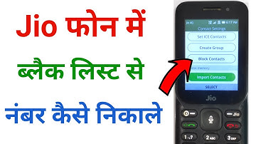 jio phone me blacklist se number kaise nikale !! jio phone me number unblock kaise kare