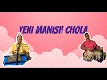 Yehi manish chola  nepali bhajan by chandra logun sunil logun