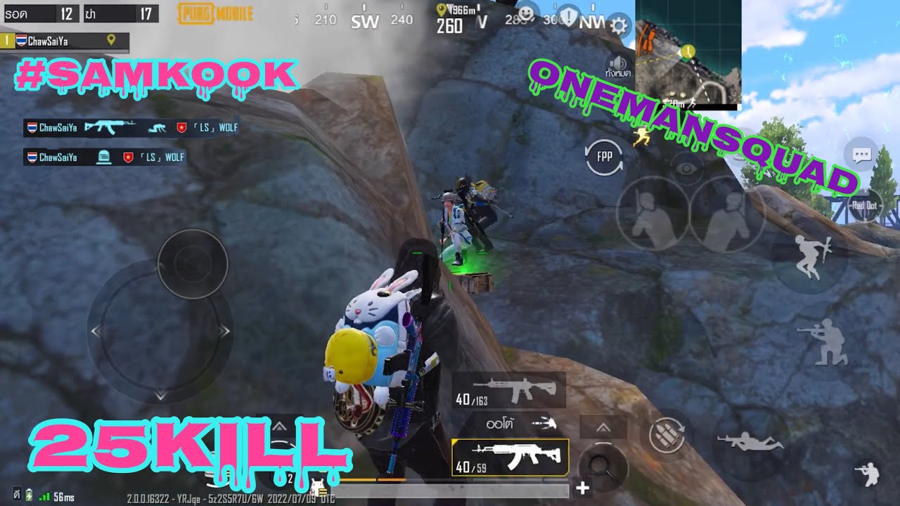 PUBG MOBILE l OneManSquad l SamJp